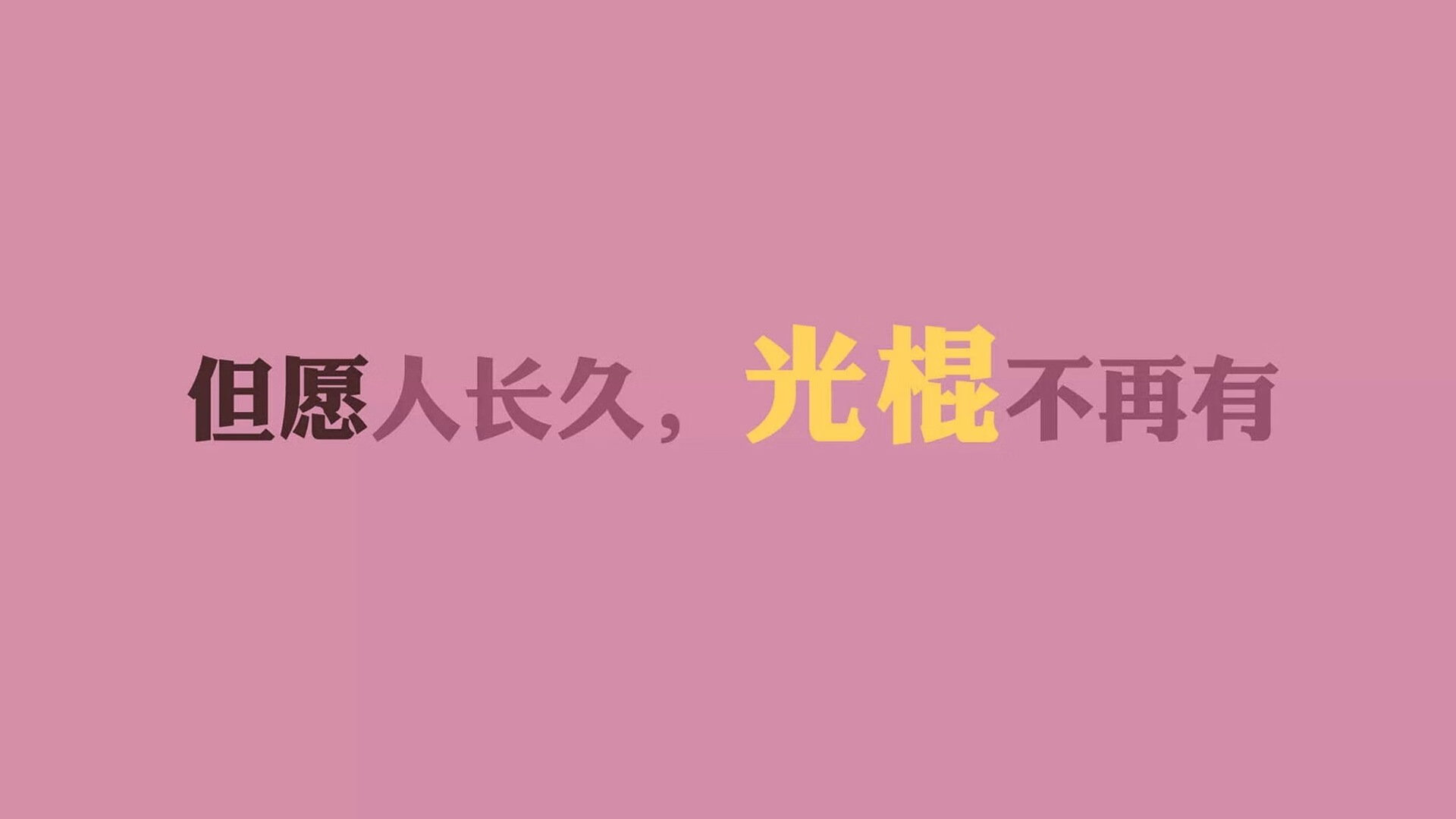 巴西队在美洲杯决赛中以2-1战胜阿根廷，夺得冠军，美洲杯巴西对阿根廷决赛
